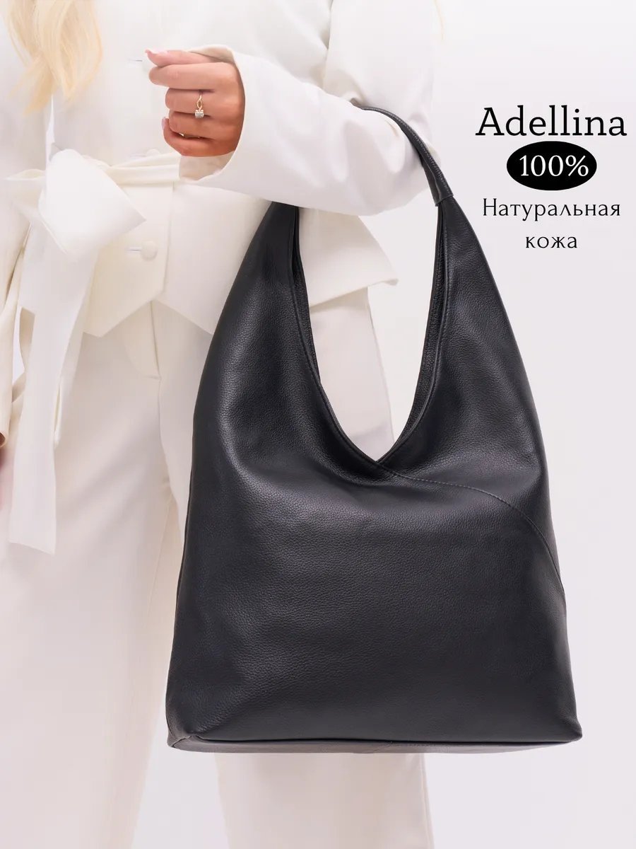 Сумка шоппер Adellina натуральная кожа черный купить,NaN