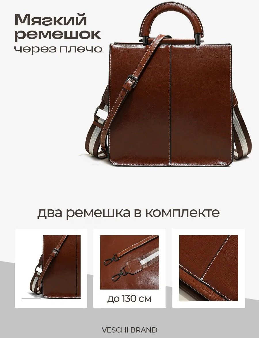 Мини-сумка VESCHI натуральная кожа коричневый купить,NaN