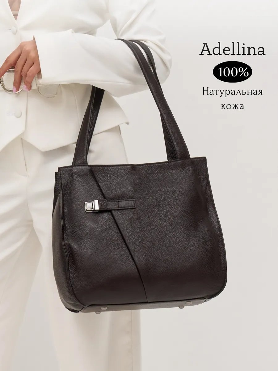 Сумка шоппер Adellina натуральная кожа коричневый купить,NaN