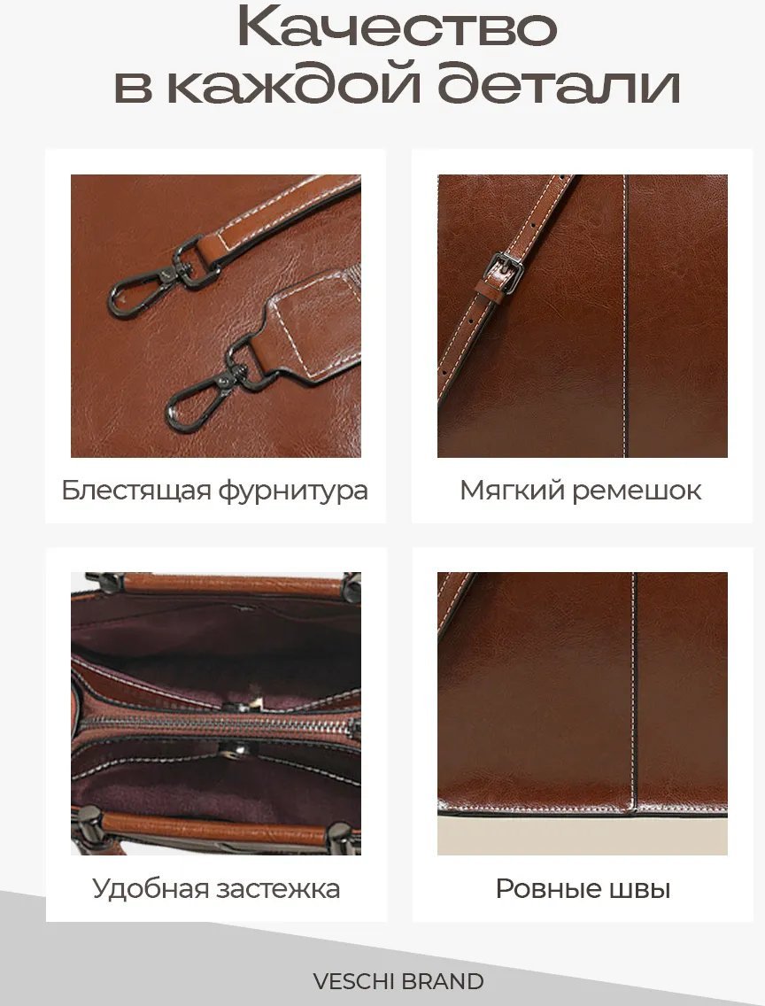 Мини-сумка VESCHI натуральная кожа коричневый купить,NaN