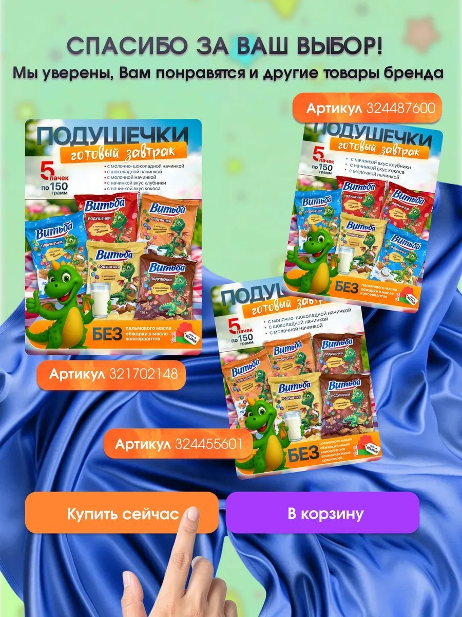 Мини-сумка солома бежевый купить,NaN