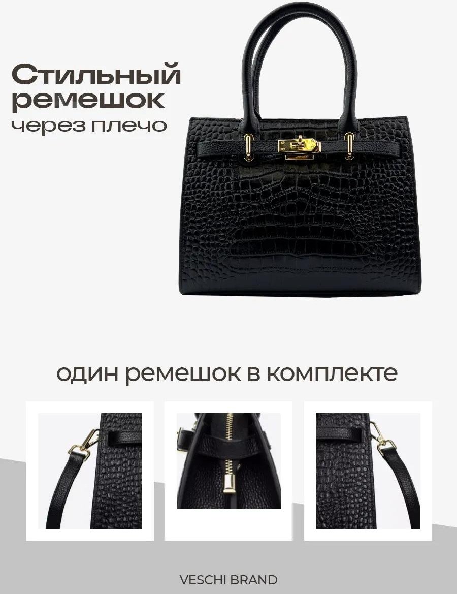 Комплект VESCHI нейлон черный купить,NaN