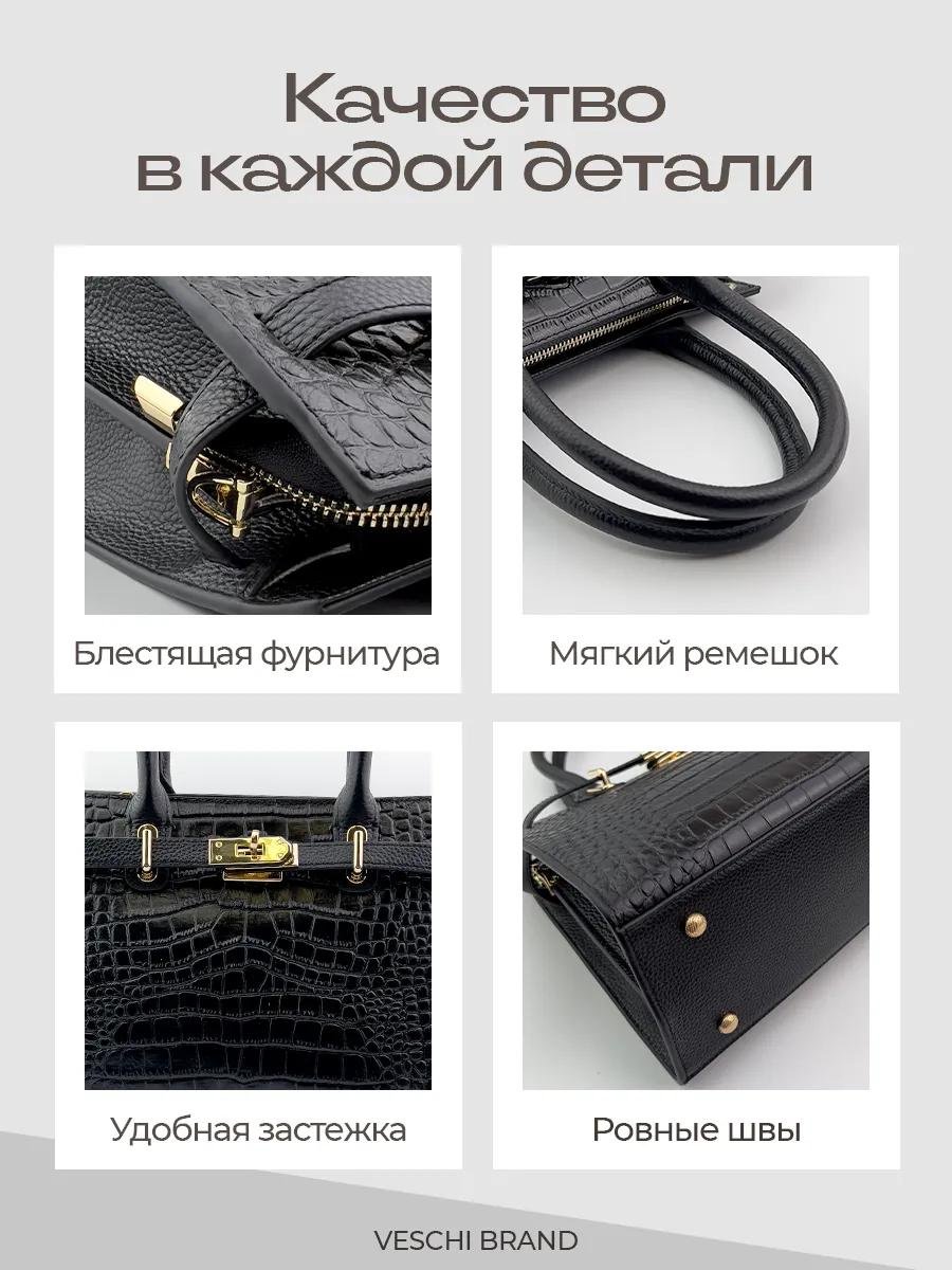 Комплект VESCHI нейлон черный купить,NaN