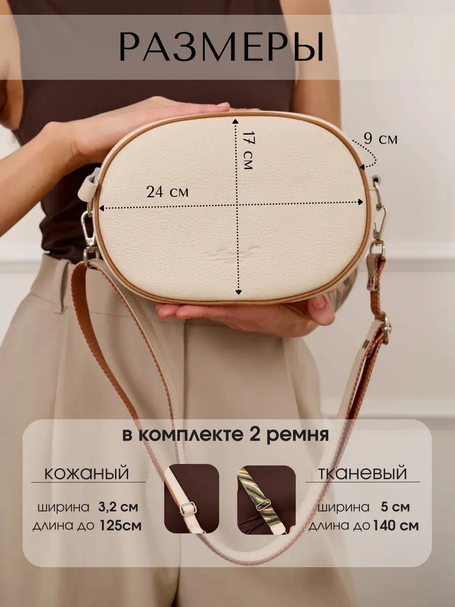 Мини-сумка Jars натуральная кожа бежевый купить,NaN