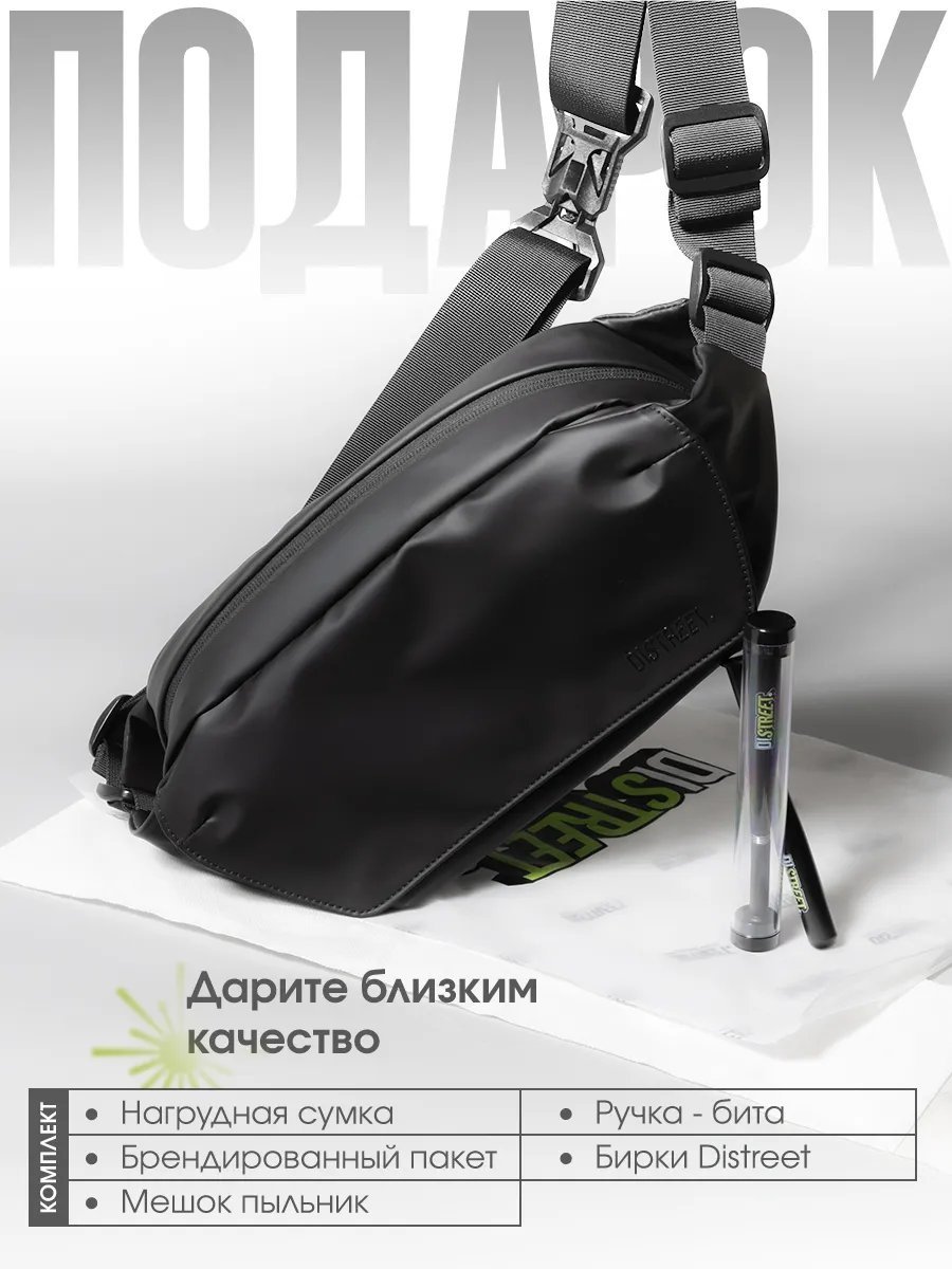 Сумка кросс-боди Distreet. экокожа черный купить,NaN