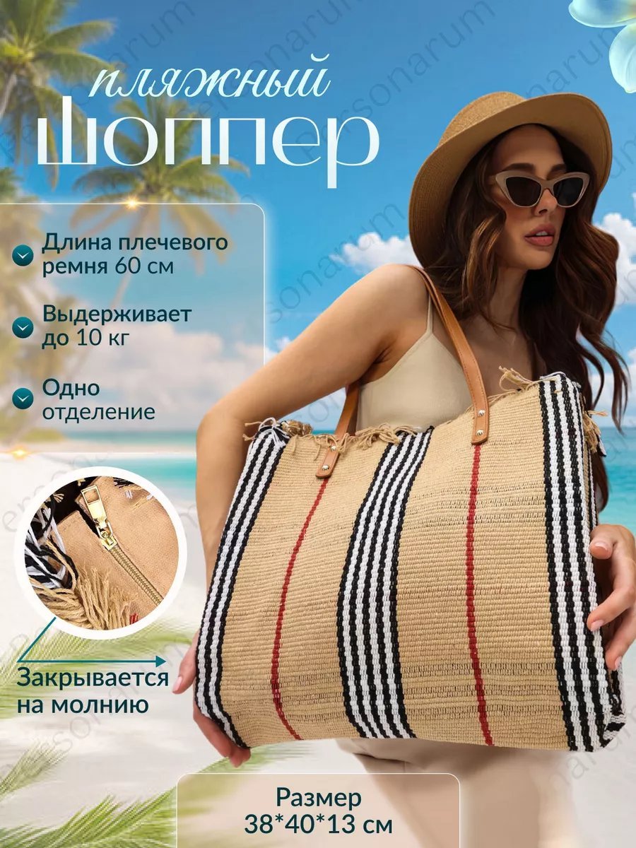 Сумка шоппер экокожа коричневый купить,NaN