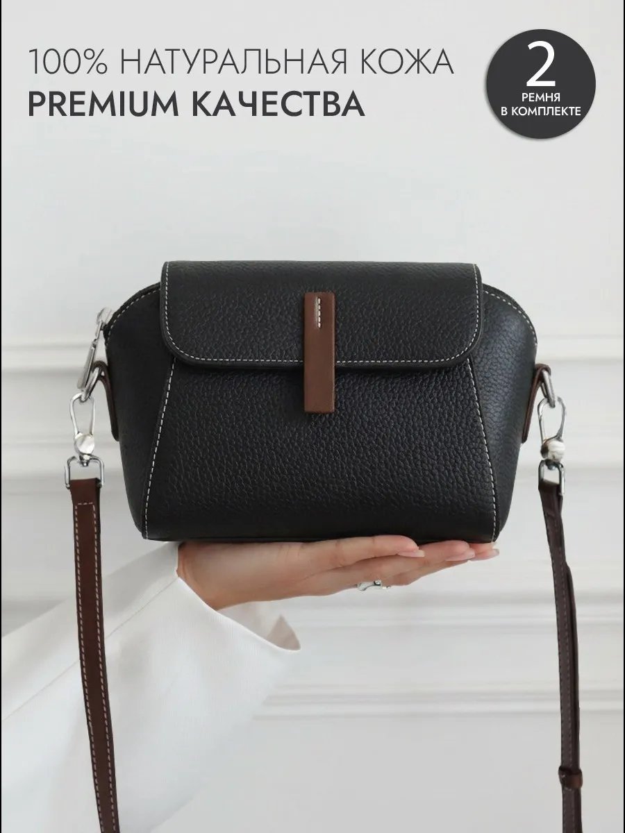 Сумка кросс-боди Re perfect натуральная кожа черный купить,NaN
