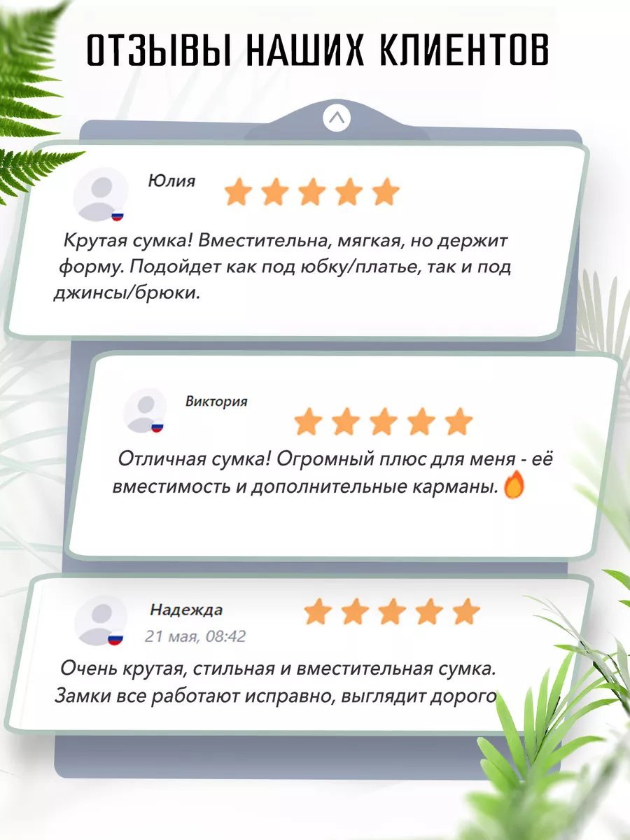 Сумка хобо МАСТОЛ экокожа белый купить,NaN