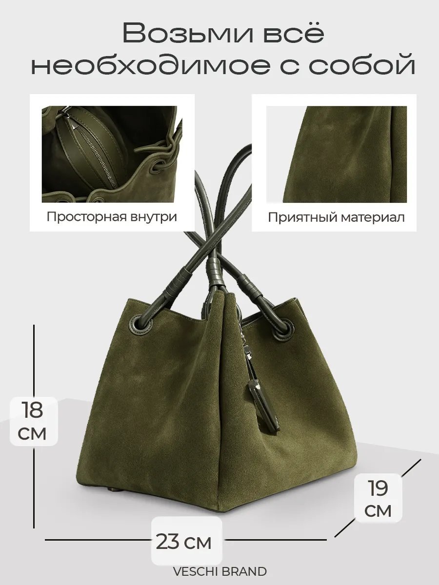 Мини-сумка VESCHI натуральная кожа серый купить,NaN