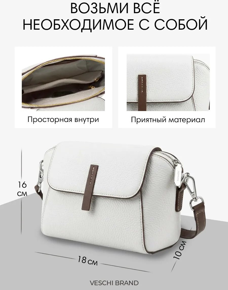 Мини-сумка VESCHI натуральная кожа бежевый купить,NaN
