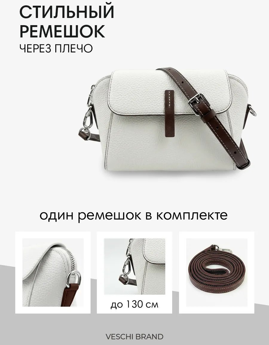 Мини-сумка VESCHI натуральная кожа бежевый купить,NaN