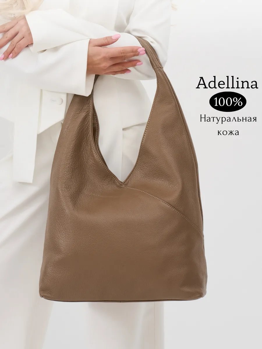 Сумка шоппер Adellina натуральная кожа зеленый купить,NaN