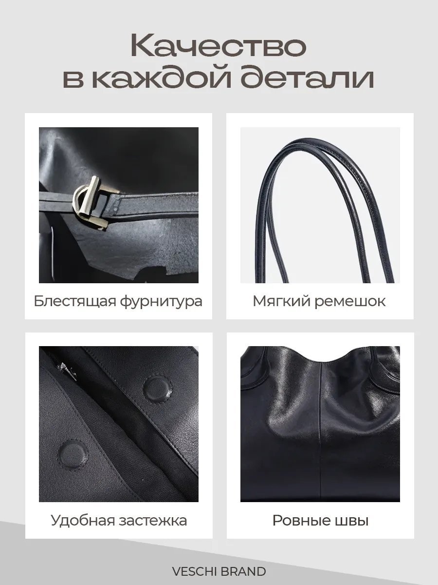 Мини-сумка VESCHI натуральная кожа черный купить,NaN