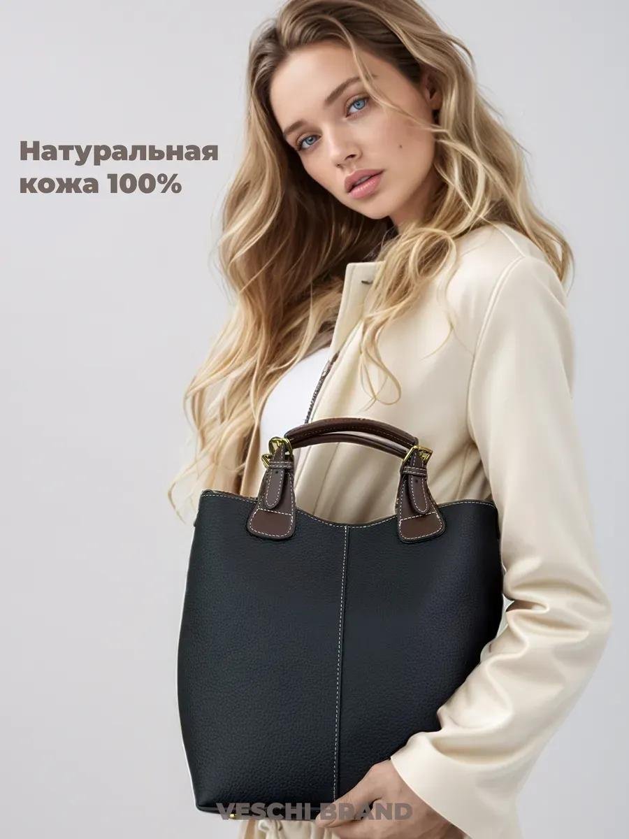 Комплект VESCHI текстиль черный купить,NaN