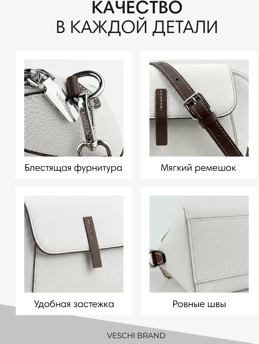 Мини-сумка VESCHI натуральная кожа бежевый купить,NaN