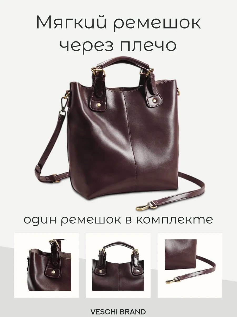 Мини-сумка VESCHI натуральная кожа коричневый купить,NaN