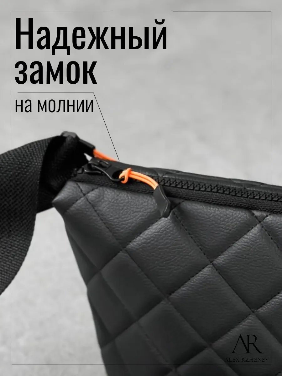 Сумка кросс-боди ALEX RZHENEV искусственная кожа черный купить,NaN
