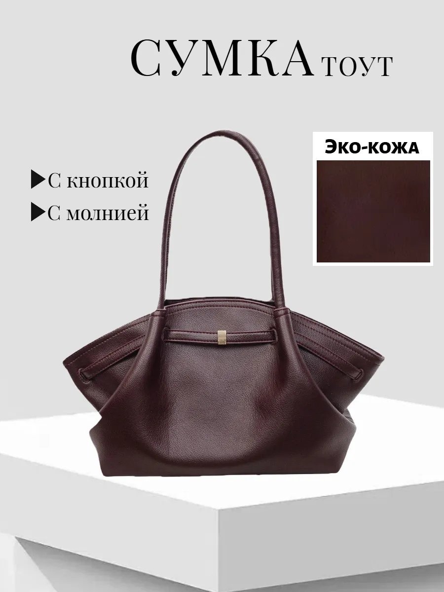 Сумка кросс-боди C-P экокожа коричневый купить,NaN