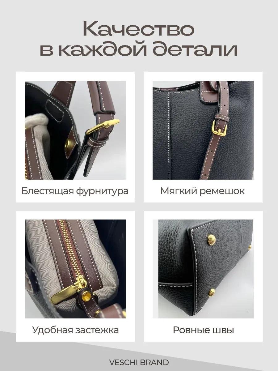Комплект VESCHI текстиль черный купить,NaN
