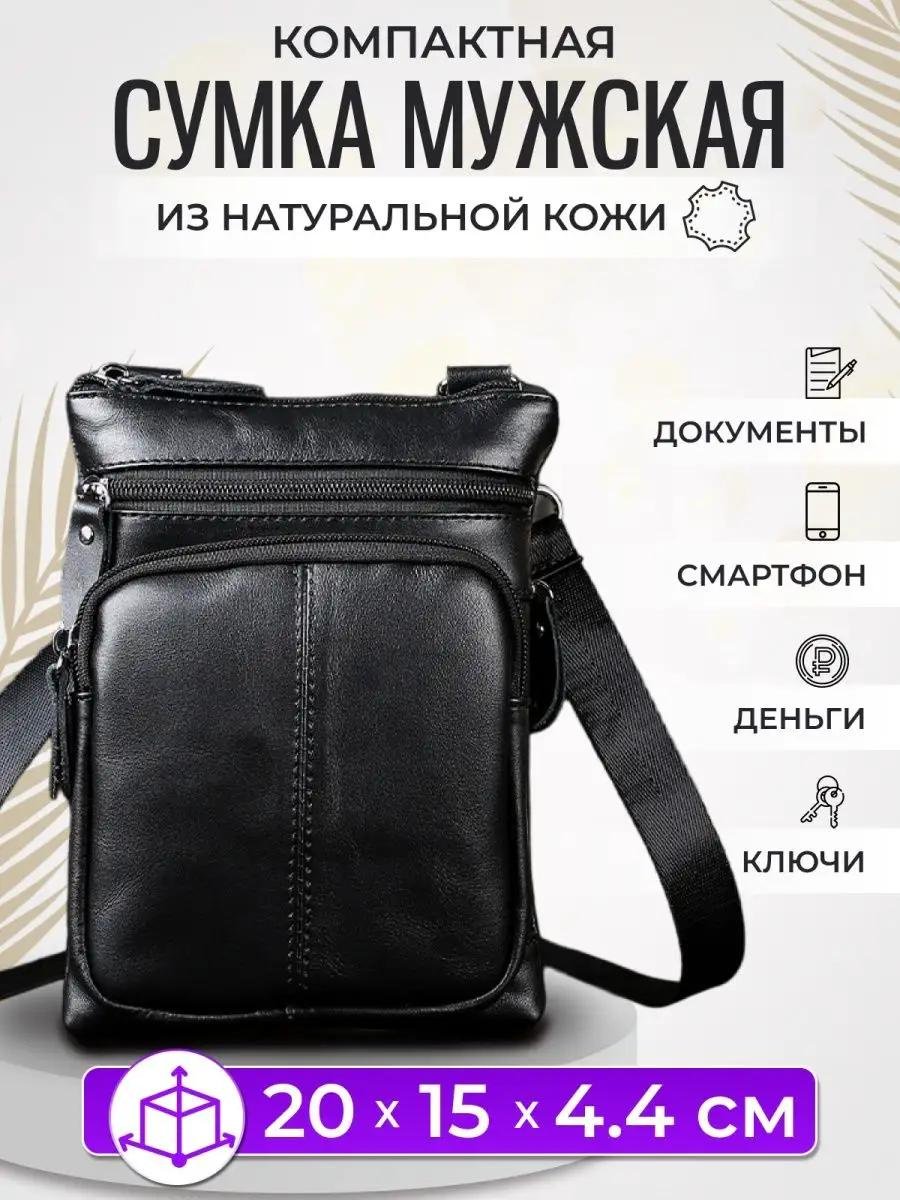 Комплект текстиль черный купить,NaN
