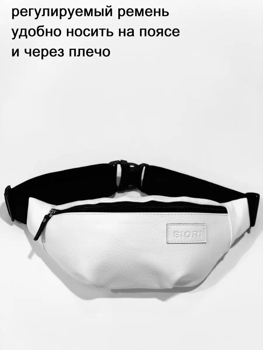 Комплект BIORI полиэстер белый купить,NaN
