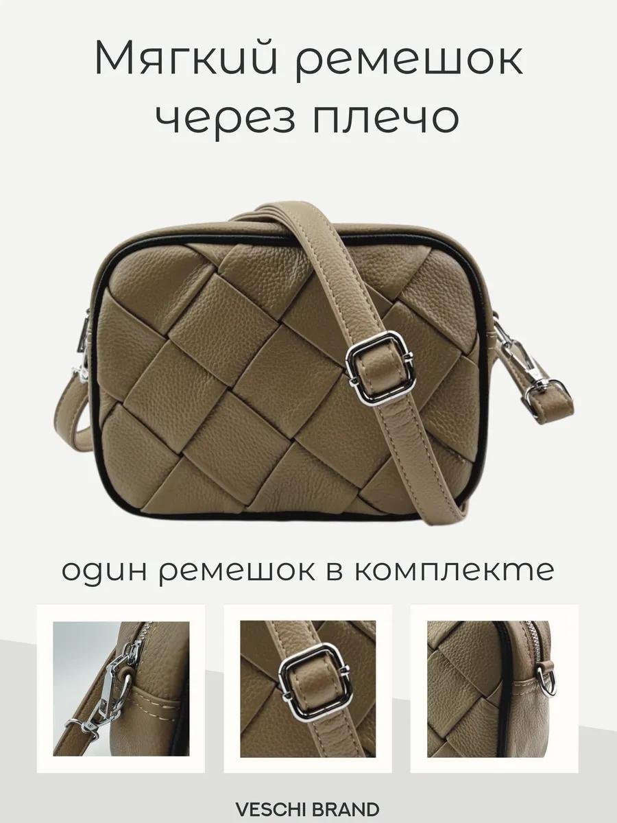 Комплект VESCHI текстиль бежевый купить,NaN