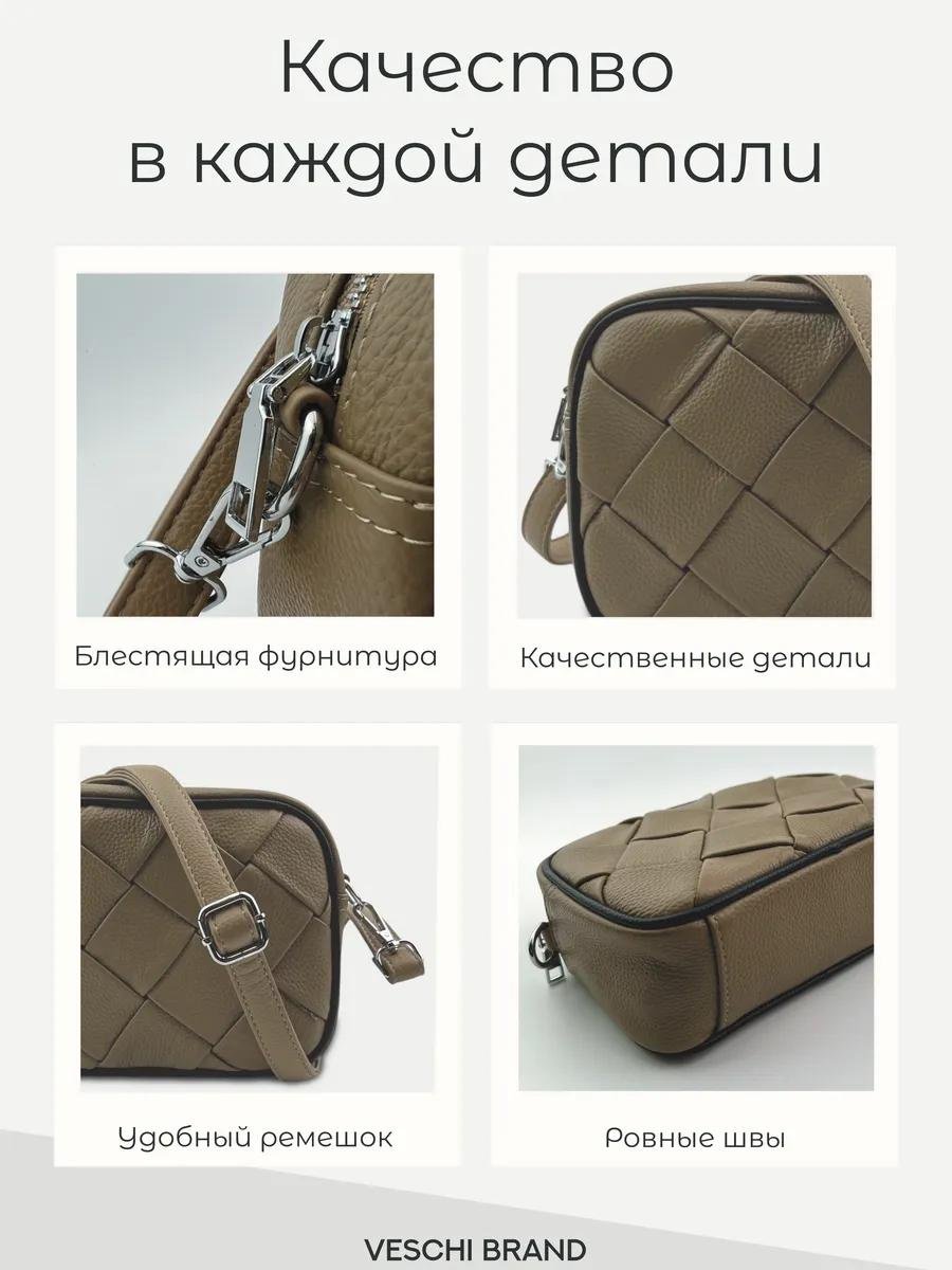 Комплект VESCHI текстиль бежевый купить,NaN
