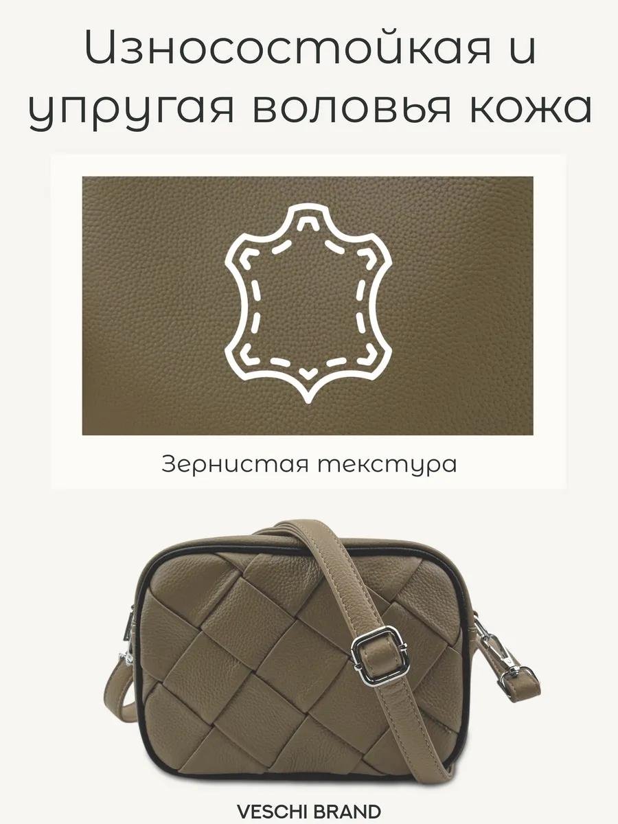 Комплект VESCHI текстиль бежевый купить,NaN