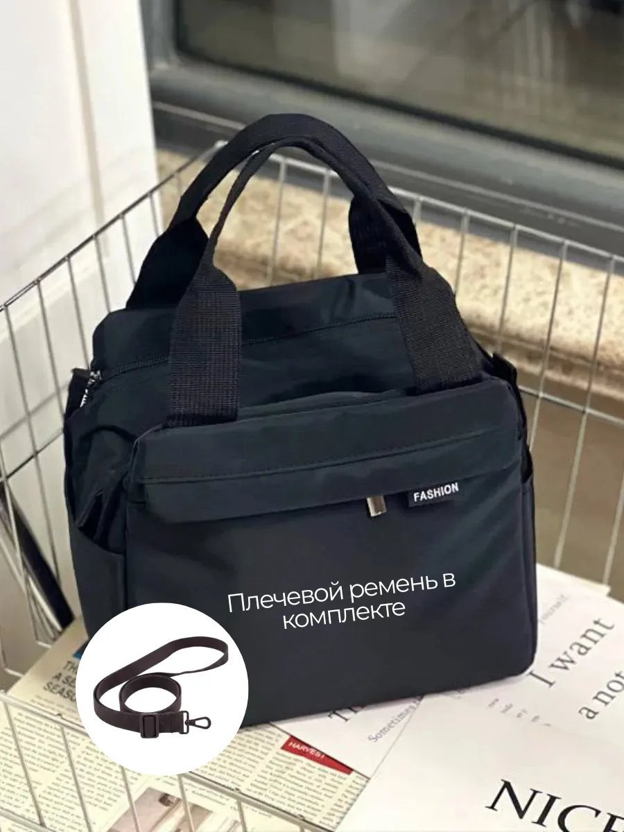 Сумка шоппер LeOly текстиль черный купить,NaN