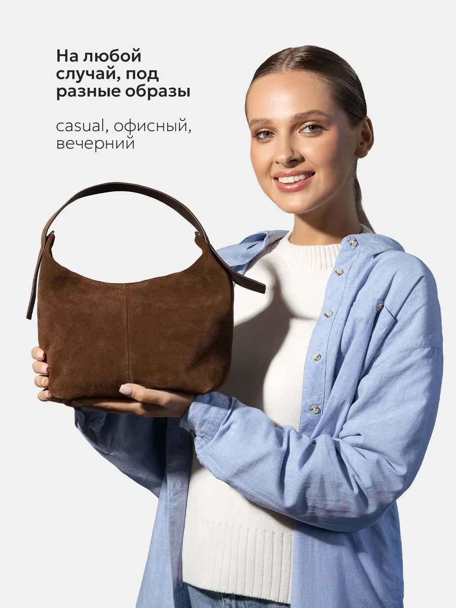 Сумка кросс-боди JACK ARNO натуральная замша коричневый купить,NaN