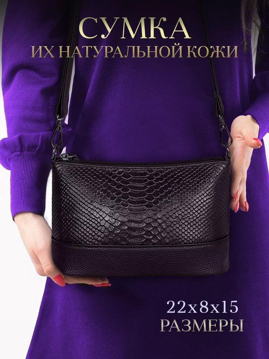 Комплект полиэстер черный купить,NaN