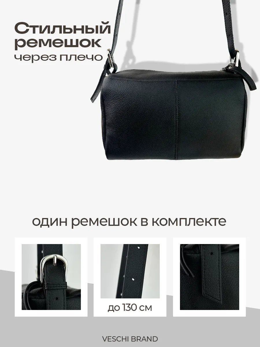 Мини-сумка VESCHI натуральная кожа черный купить,NaN