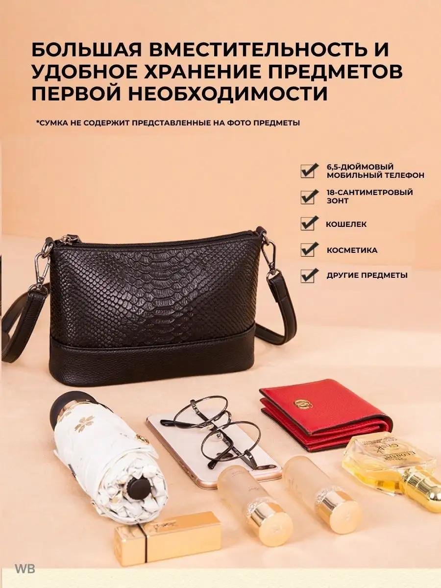 Комплект полиэстер черный купить,NaN