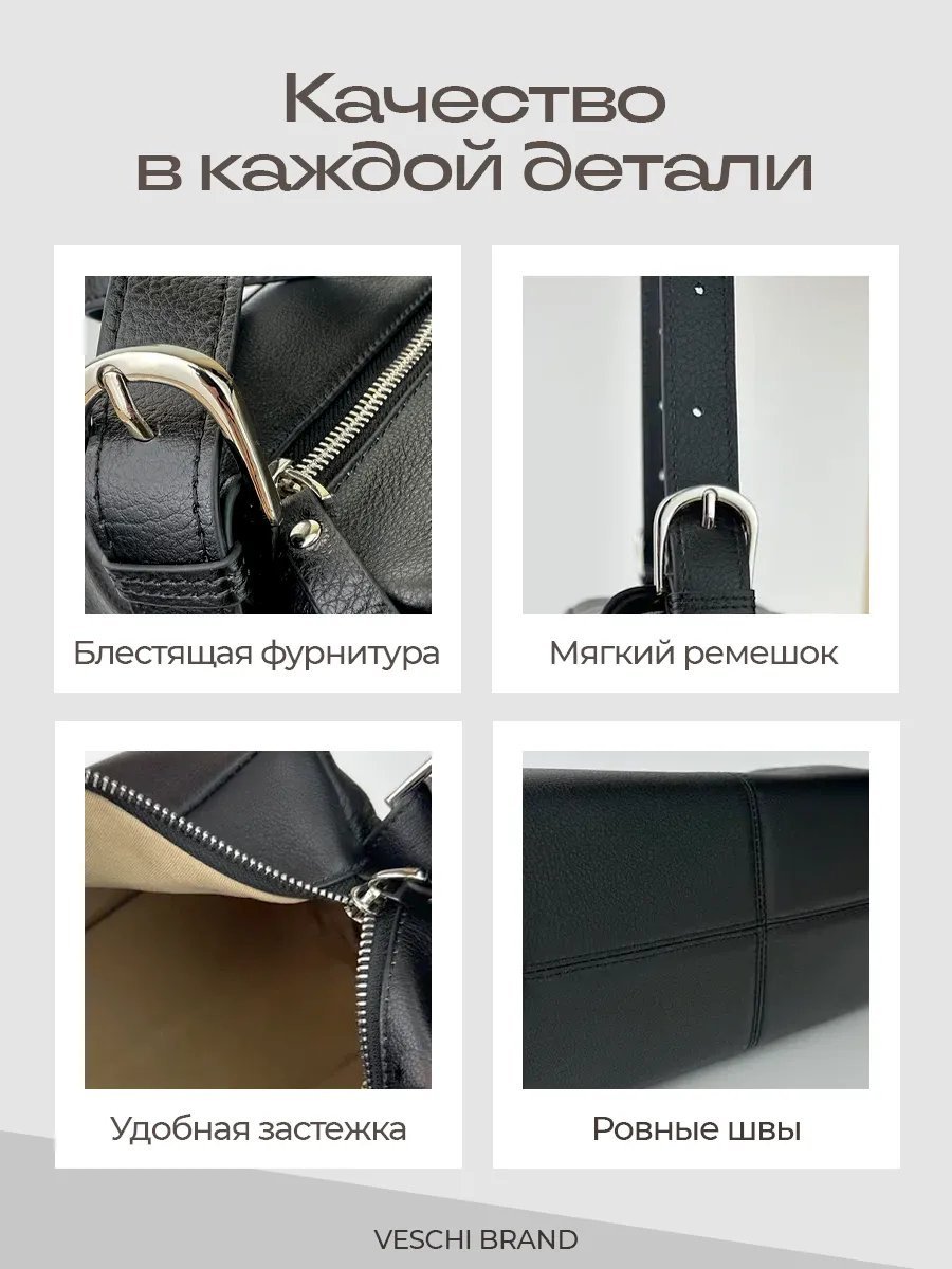 Мини-сумка VESCHI натуральная кожа черный купить,NaN