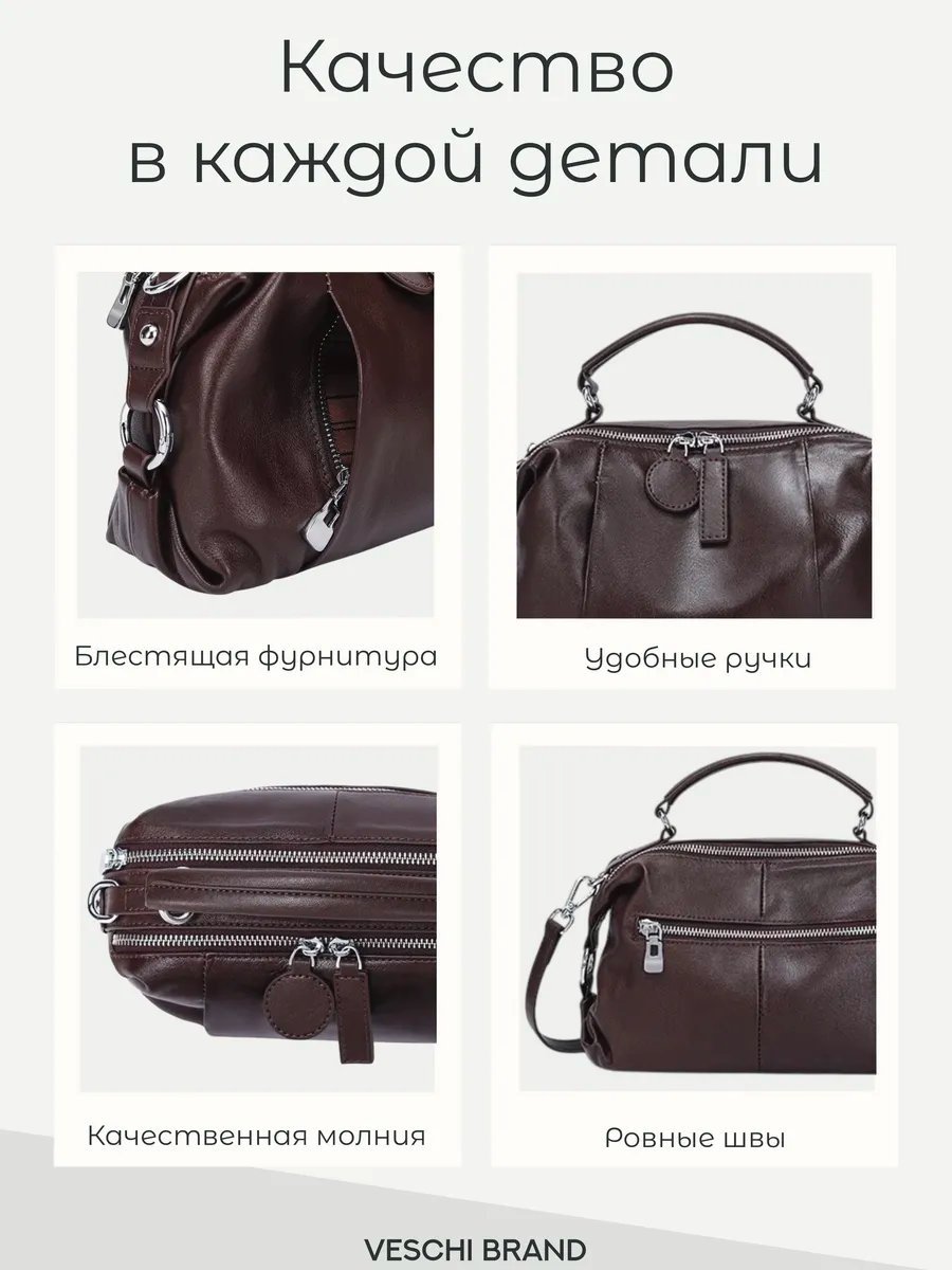 Сумка кросс-боди VESCHI натуральная кожа коричневый купить,NaN
