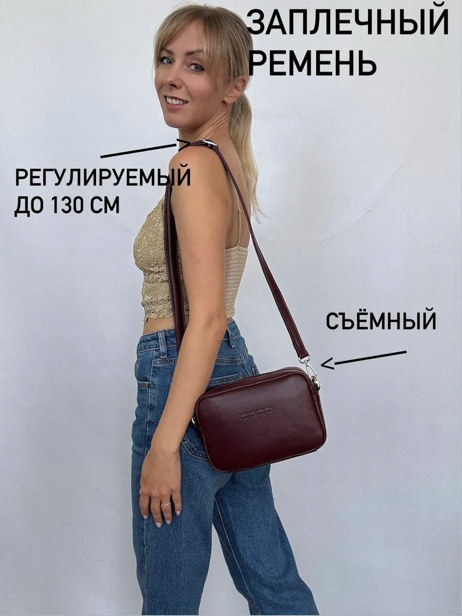 Сумка кросс-боди Baro натуральная кожа красный купить,NaN