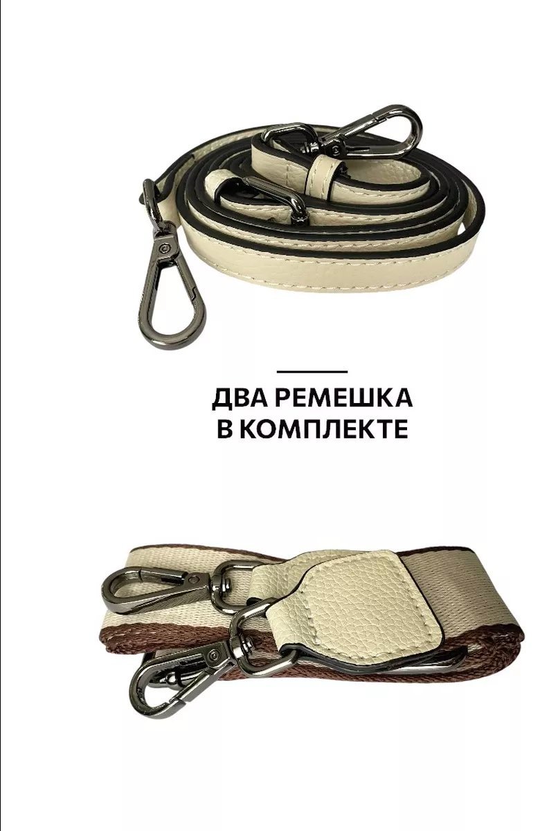 Сумка кросс-боди EmeliKras натуральная кожа белый купить,NaN