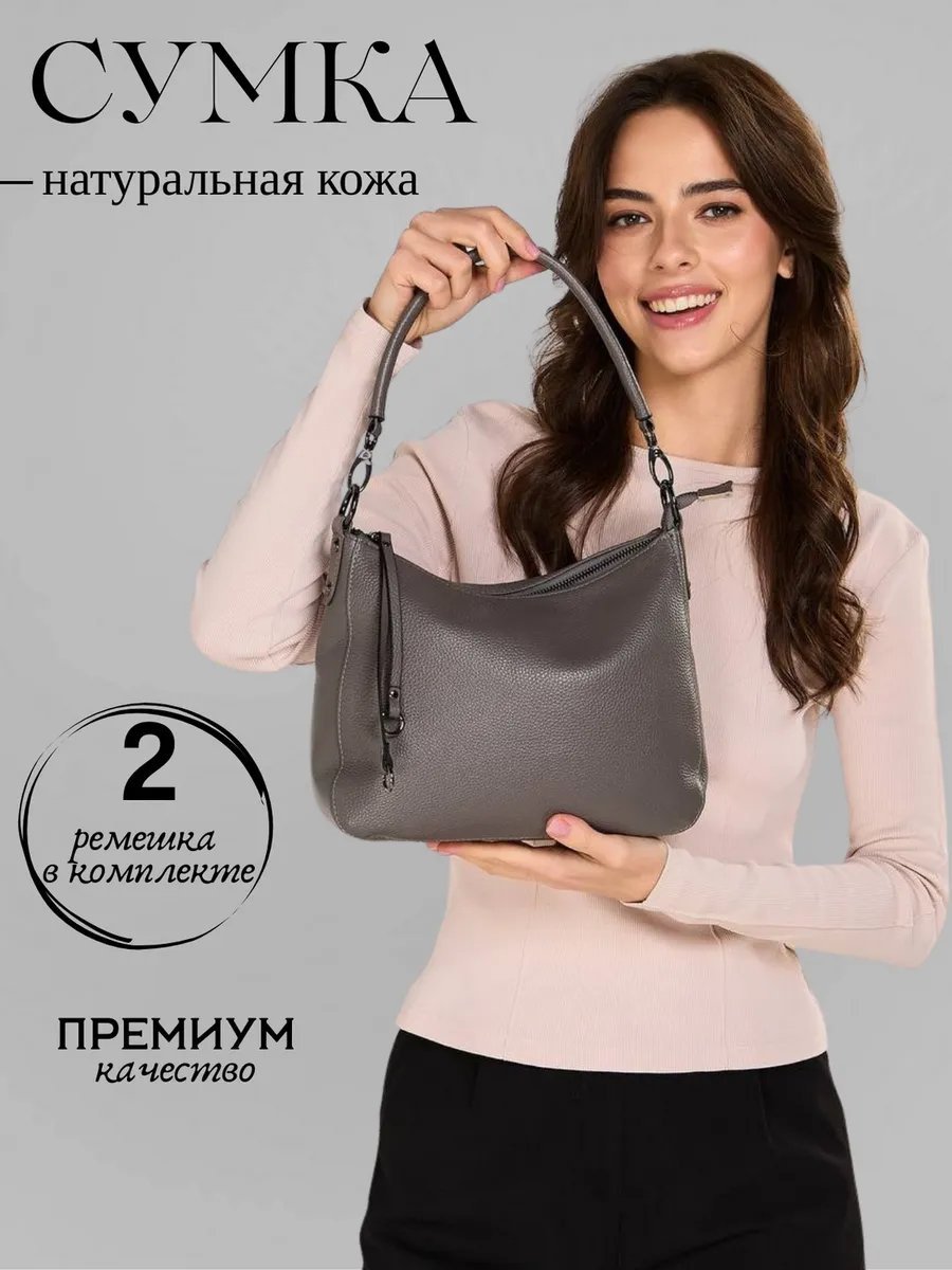 Сумка тоут VeroBrillet натуральная кожа серый купить,NaN