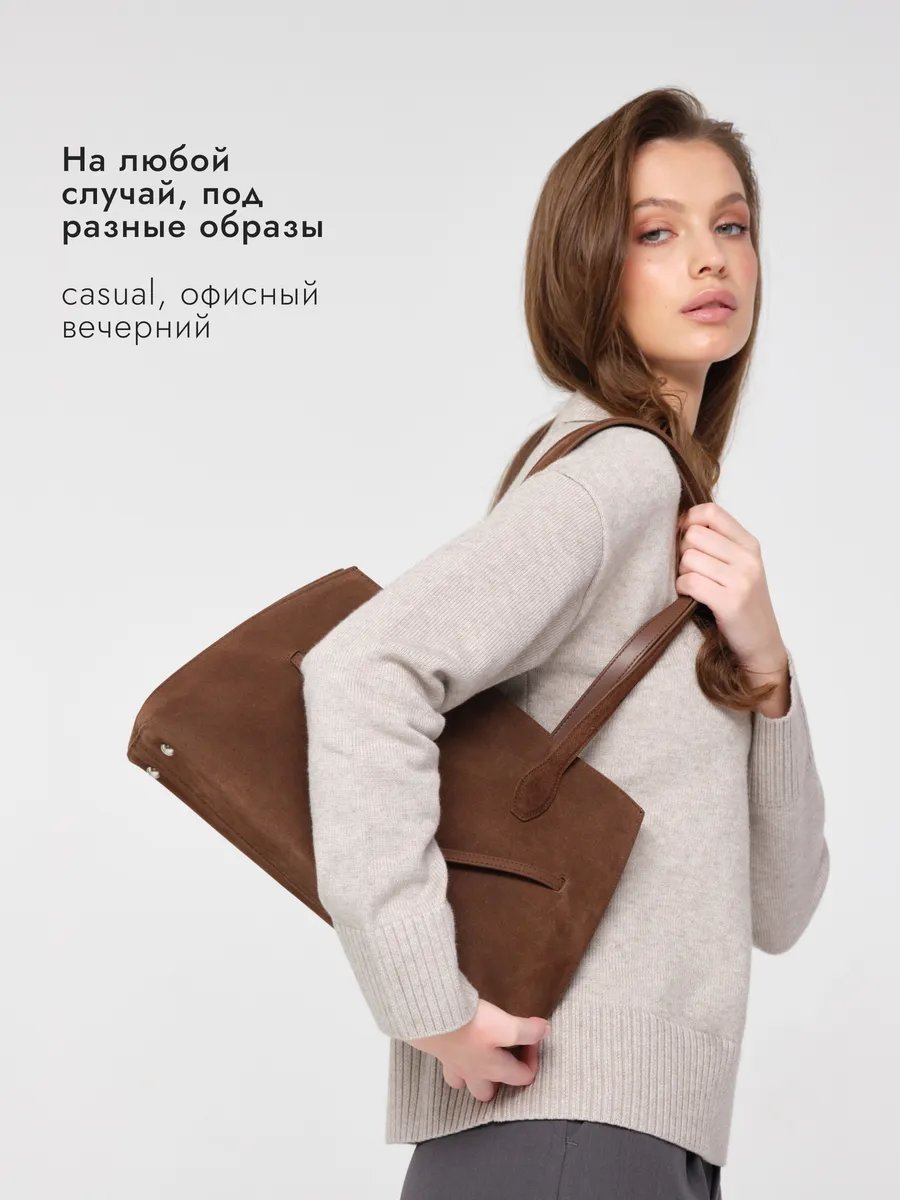 Сумка тоут JACK ARNO натуральная замша коричневый купить,NaN
