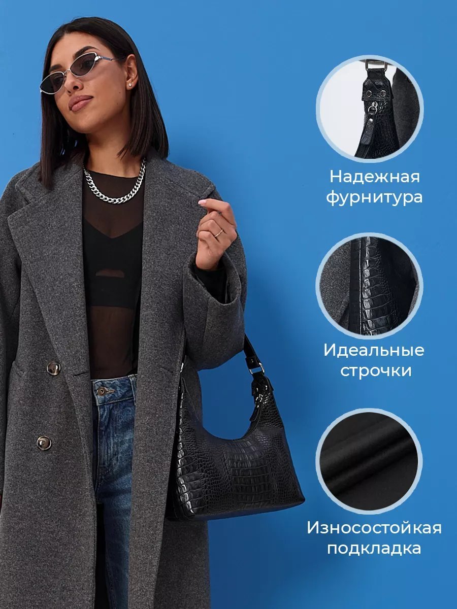 Сумка багет Веский Довод натуральная кожа черный купить,NaN