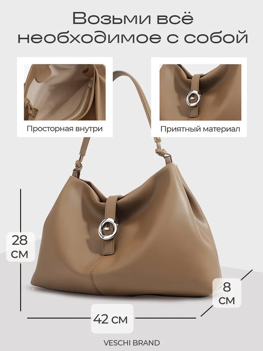 Мини-сумка VESCHI натуральная кожа бежевый купить,NaN