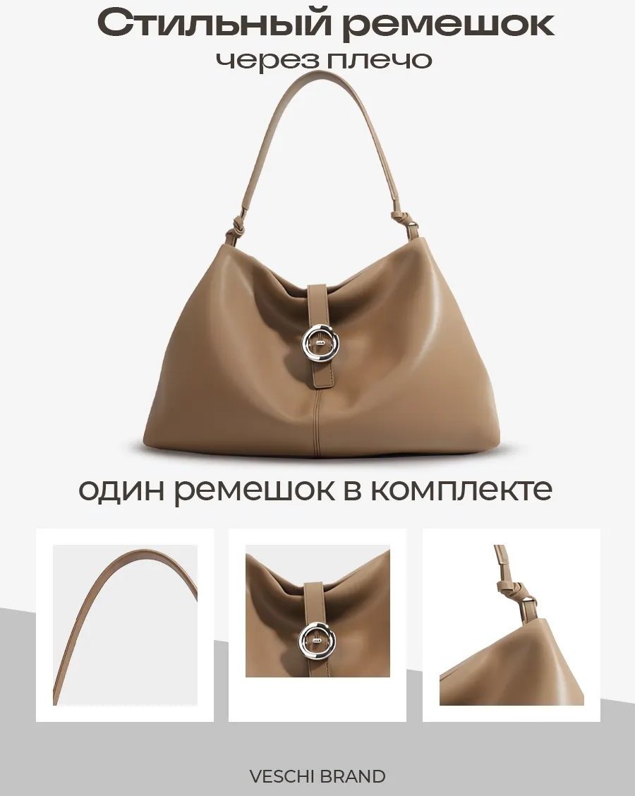 Мини-сумка VESCHI натуральная кожа бежевый купить,NaN
