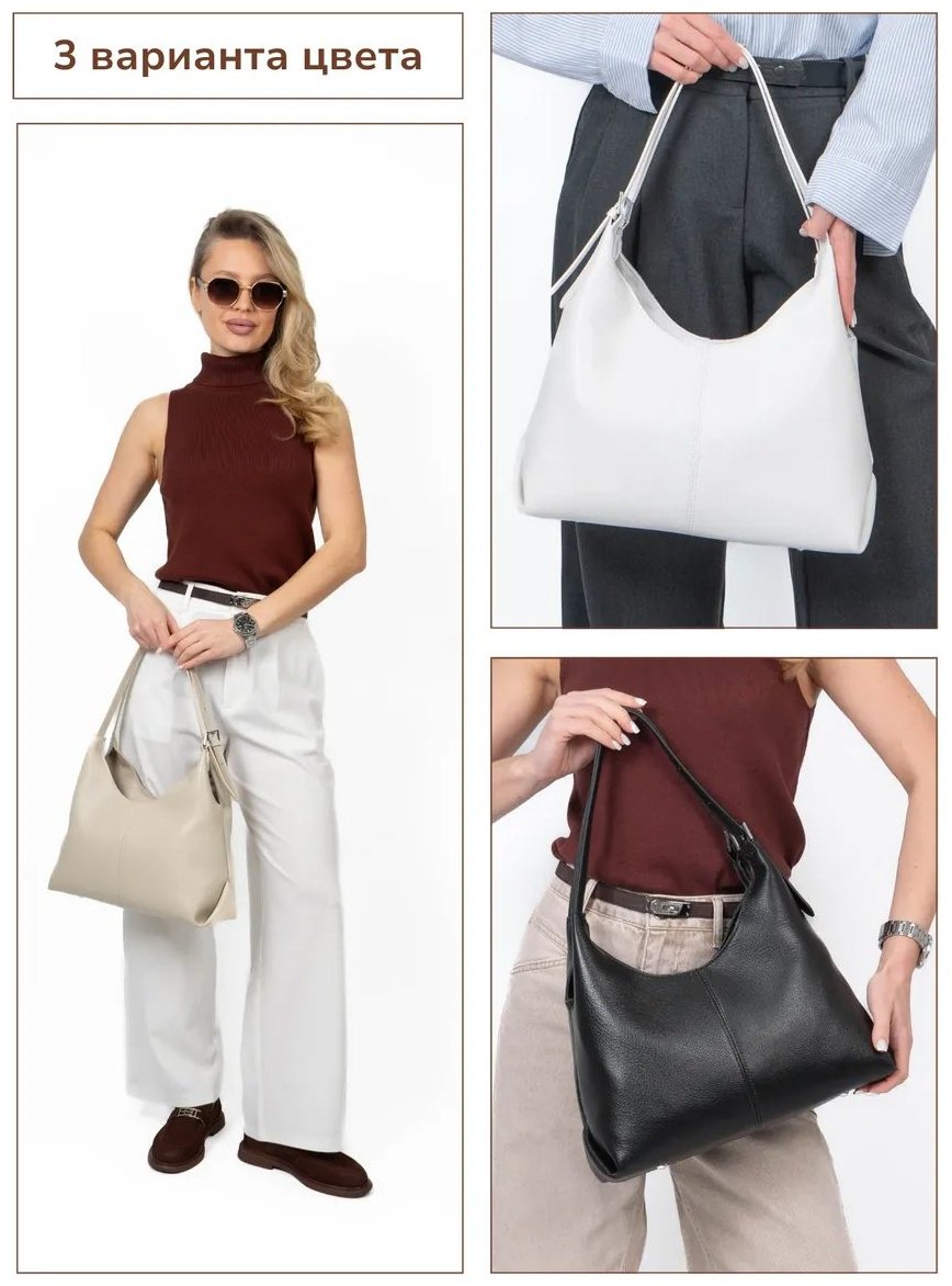 Сумка шоппер 365 Bags натуральная кожа бежевый купить,NaN