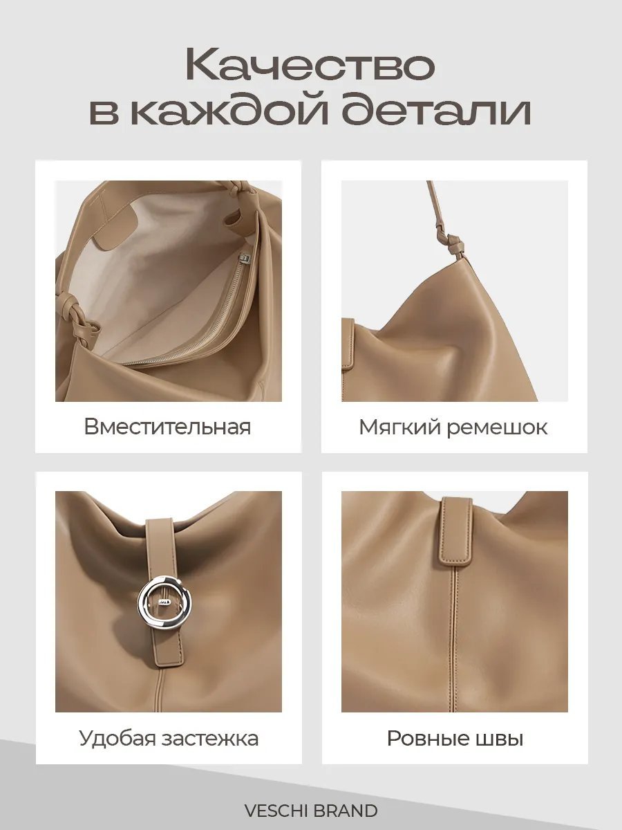 Мини-сумка VESCHI натуральная кожа бежевый купить,NaN