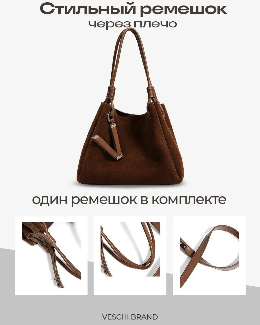 Мини-сумка VESCHI натуральная кожа коричневый купить,NaN