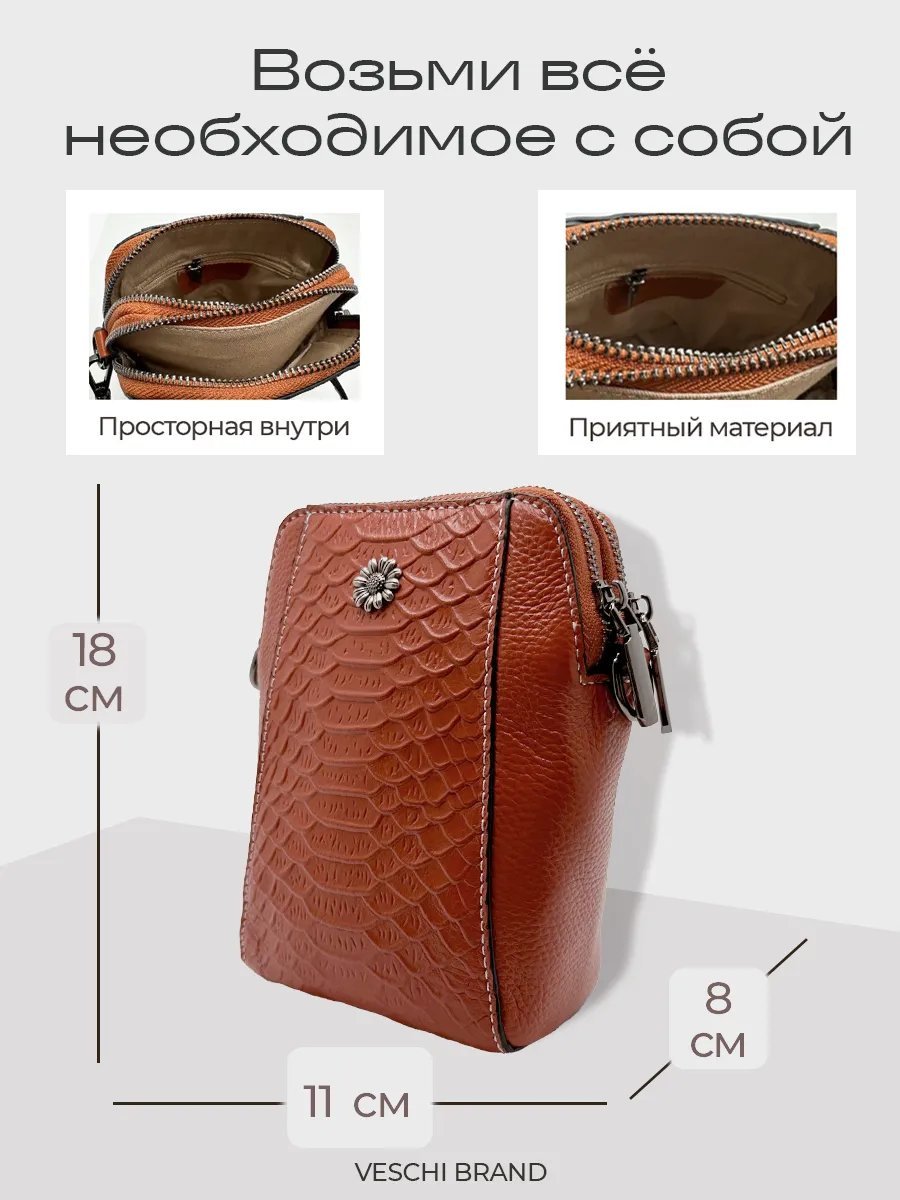 Мини-сумка VESCHI натуральная кожа коричневый купить,NaN