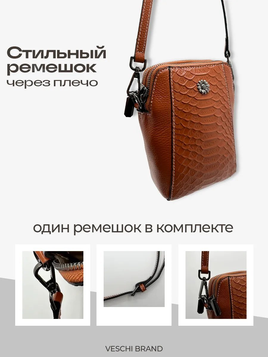 Мини-сумка VESCHI натуральная кожа коричневый купить,NaN