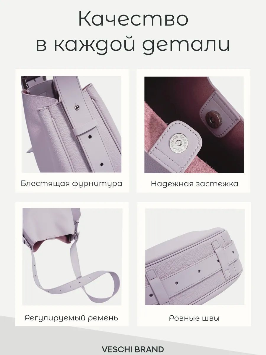 Мини-сумка VESCHI натуральная кожа фиолетовый купить,NaN