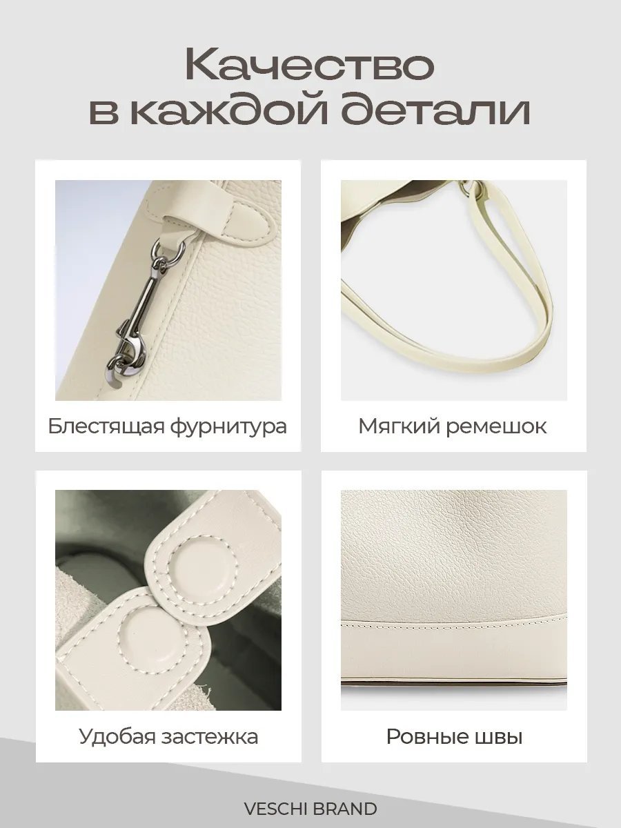 Мини-сумка VESCHI натуральная кожа бежевый купить,NaN