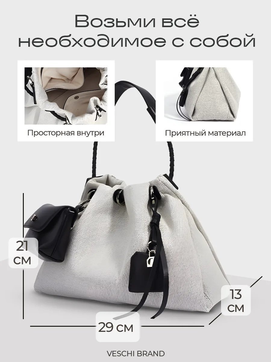 Мини-сумка VESCHI натуральная кожа серый купить,NaN